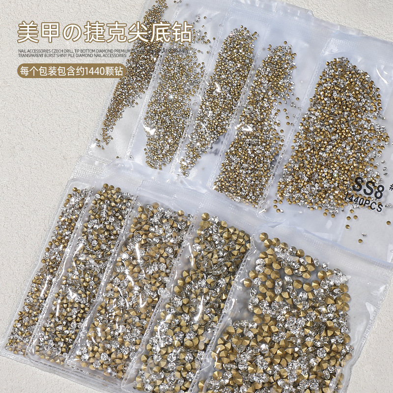 网红美甲尖底捷克钻1440颗指甲堆钻填缝玻璃透明水钻美甲饰品
