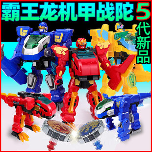 心奇爆暴龙战车5新奇烈焰霸王龙机甲战陀变形恐龙机器人金刚套装