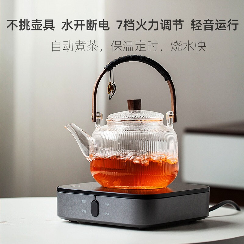 全自动电陶炉煮茶器迷你玻璃电烧