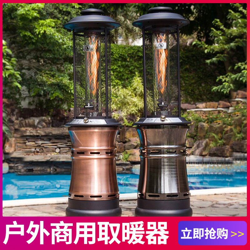 户外真火燃气取暖器家用液化气取