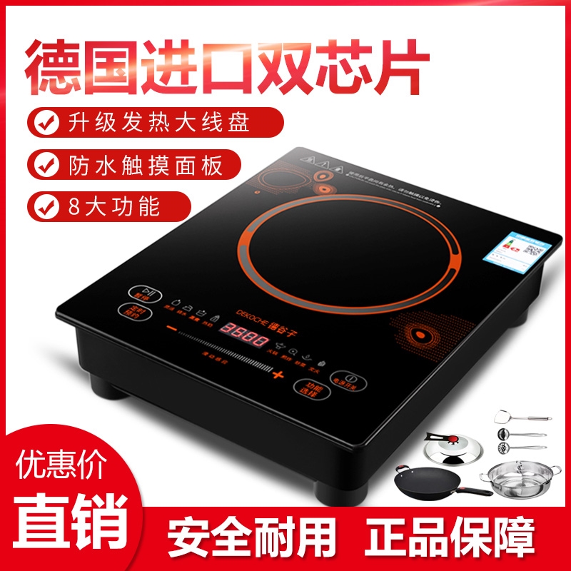 电磁炉家用款大功率3500w猛火爆