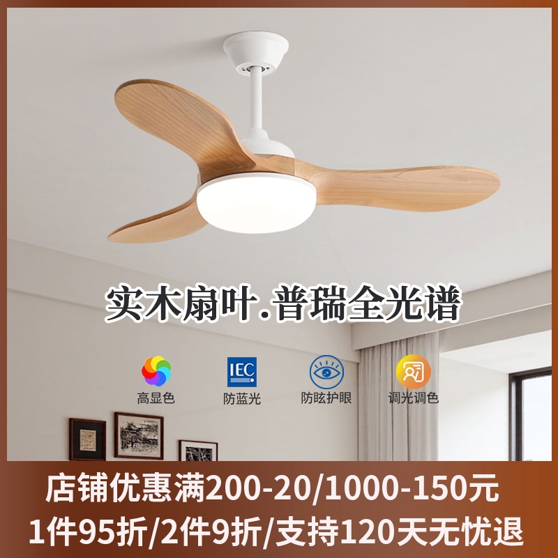 用简约吊扇灯大风力书房卧室2025