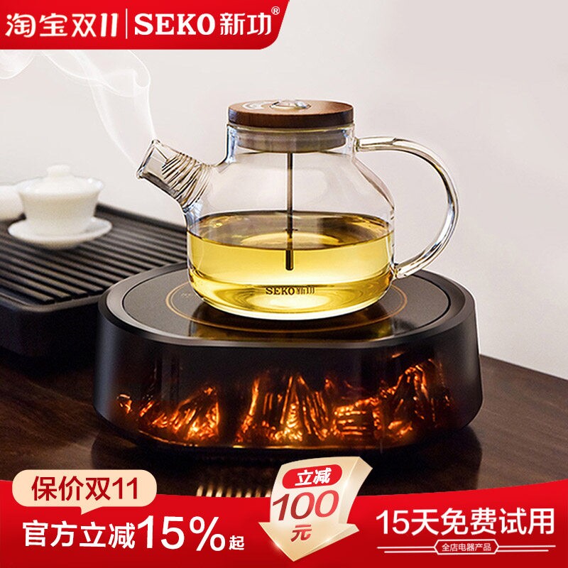新功仿真炭火电陶炉大功率小型煮挑锅烧水壶Q32Q33茶壶围炉煮茶不