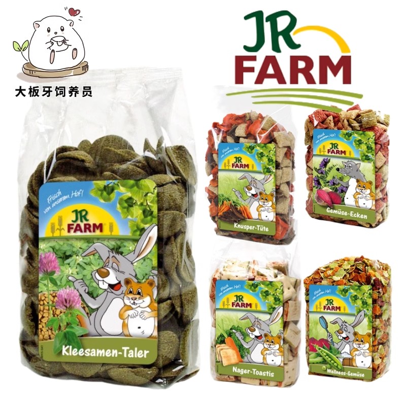 德国葫芦巴籽片仓鼠磨牙零食