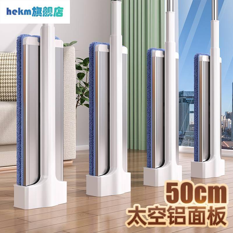 懒人拖把免手洗平板家用办公室一拖净拖地神器免洗干湿两用地拖布