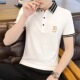 男士 半袖 短袖 polo衫 夏季 日系简约刺绣修身 薄款 速干冰丝翻领t恤潮