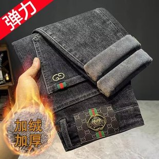 秋冬休闲裤 高端轻奢耐磨牛仔裤 直筒男士 加绒加厚弹力修身 子 男冬季