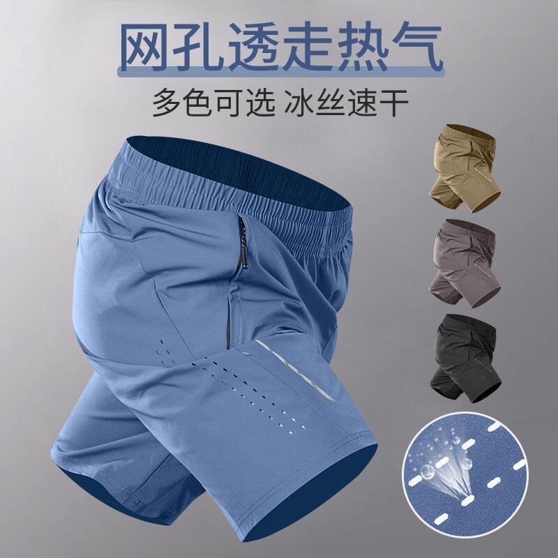 夏季薄款冰丝速干跑步四分裤运动短裤男新款专业健身训练拉链口袋