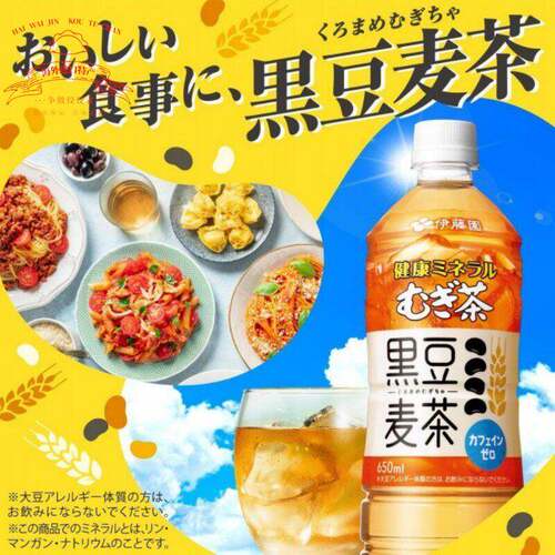 现货整箱包邮日本进口ITOEN伊藤园无糖0卡0脂绿茶饮料600ml*24瓶