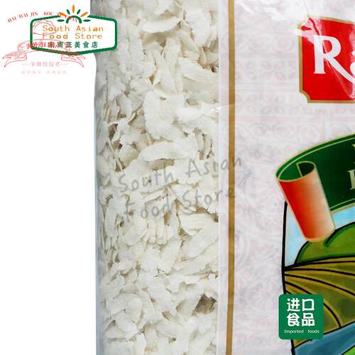 INDIAN FOOD 印度食品POHA MOTA 博哈米片 PRESSED RICE 500g
