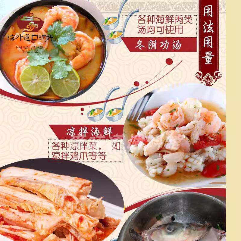 味露牌鱼露700ml泰国进口鱼酱油冬阴功汤酱料泰式木瓜凉拌沙拉