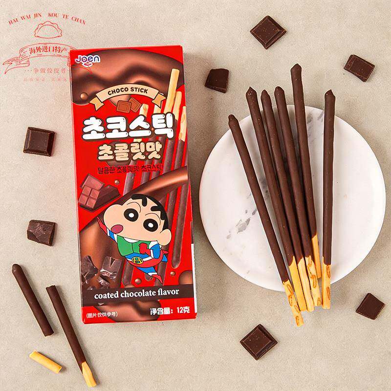 蜡笔小新联名款joen巧克力味涂层饼干棒儿童解馋泰国进口休闲零食