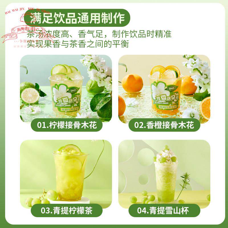 高香茉莉绿茶奶茶店专用 茉香绿研毛尖花茶茶叶蜜雪茶底冰城商用