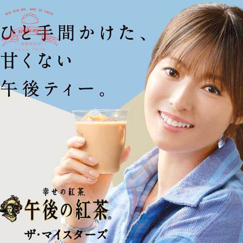 现货 日本进口麒麟Kirin饮品午后红茶奶茶大瓶饮料1500ml*8瓶整箱