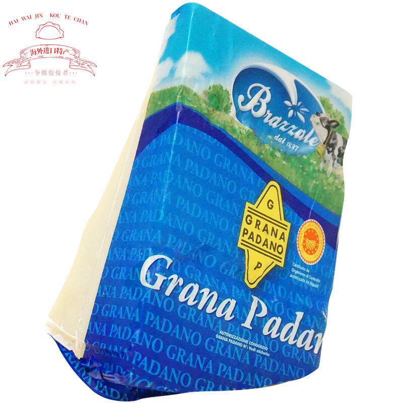 意大利进口柏札莱 帕达诺奶酪 巴马臣奶酪 padano约0.9-1kg左右 - 实物图
