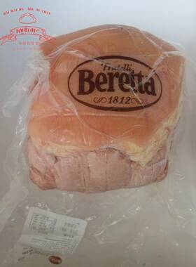 Beretta Culatello Cotto alle Erbe意式精制熟火腿约5Kg商用即食