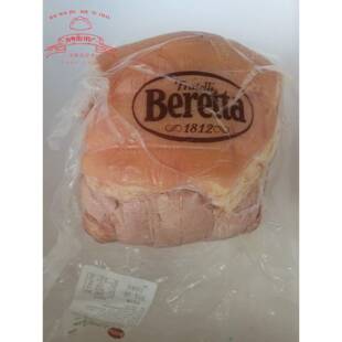Beretta Culatello Cotto alle Erbe意式精制熟火腿约5Kg商用即食