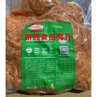 荷美尔精选库托披萨片 荷美尔库托披萨片400片 萨拉米肠披萨片1KG