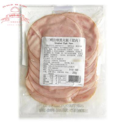 Sandwich Smoked Pork Ham 三明治烟熏火腿(猪肉)200g