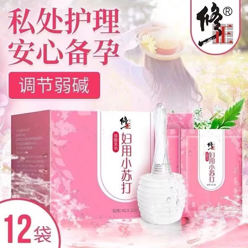 修正妇用苏打抑菌粉阴道黏膜抑菌