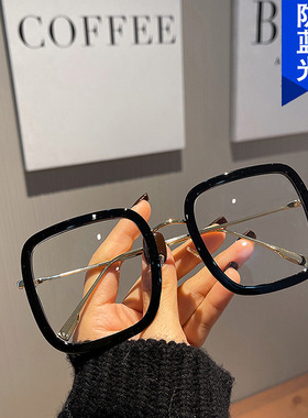 日系moleubak方形防蓝光眼镜框新款粗框大脸显瘦时尚潮素颜遮脸