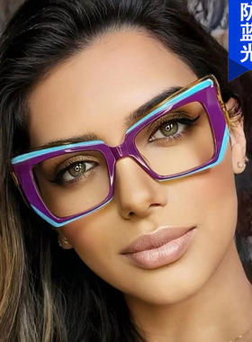 日系moleubak复古撞色防蓝光眼镜框猫眼多边形女潮个性眼镜架架