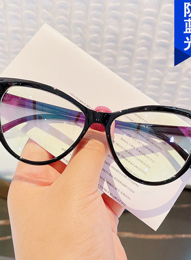 日系moleubak复古猫眼防蓝光素颜眼镜框新款平光镜潮流眼镜架