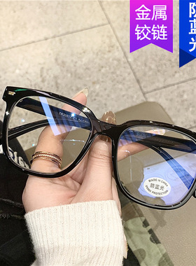 日系moleubak复古超大框素颜平光镜新款防蓝光眼镜框女街拍可配