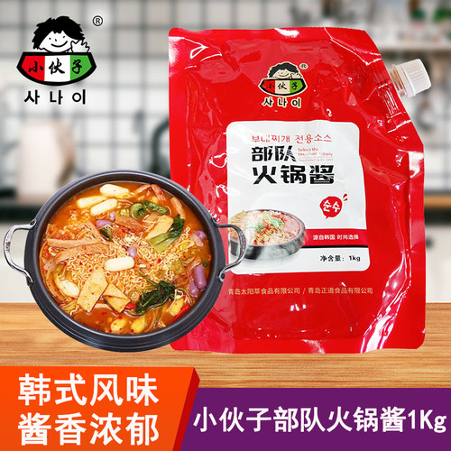 小伙子部队火锅酱1kg韩式料理用
