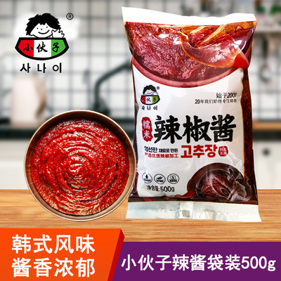韩式小伙子辣椒酱500g辣酱拌饭酱辣炒年糕酱甜辣酱韩式火锅酱