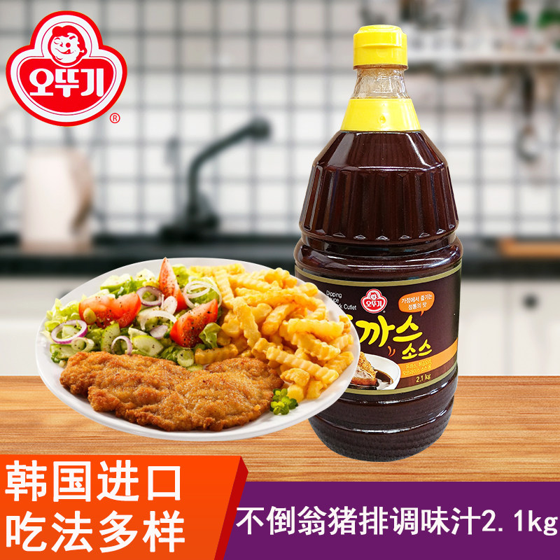 不倒翁猪排汁韩国进口家用图片