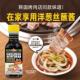 韩国进口不倒翁腌洋葱汁酸甜烤肉蘸汁拌葱汁韩式 烤肉汁调味蘸酱料