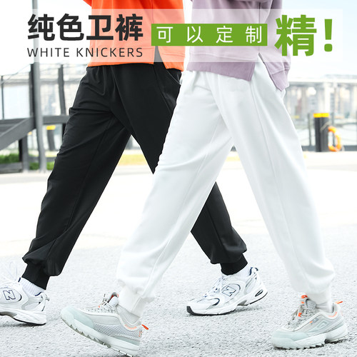 闺蜜白色卫裤定制LOGO印字图