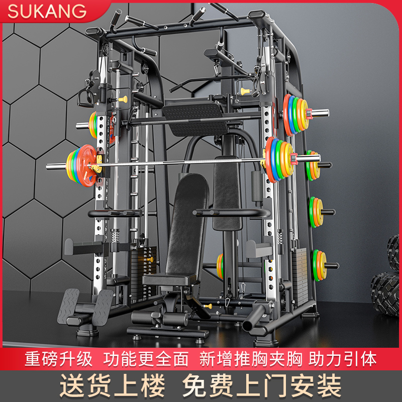 史密斯机综合训练器龙门架健身器材家用深蹲一体架多功能健身器械