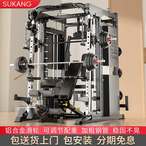 史密斯机龙门架家用多功能训练器