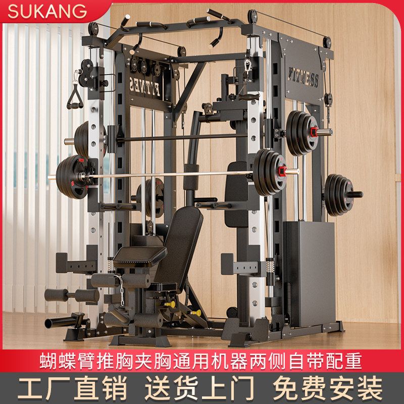 史密斯机健身器材家用龙门架多功能综合训练器商用深蹲卧推架器械