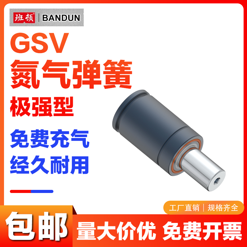 G12氮气气弹簧X170模具弹簧320氮气耐冲压氮气缸簧汽弹簧汽车模