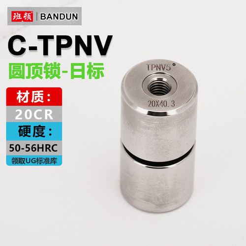 C-TPN圆顶锁定位柱锥度