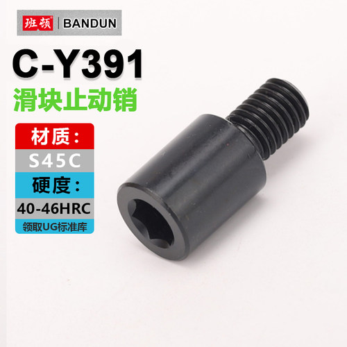 精密加工 品质保证 厂家直销 量大从优