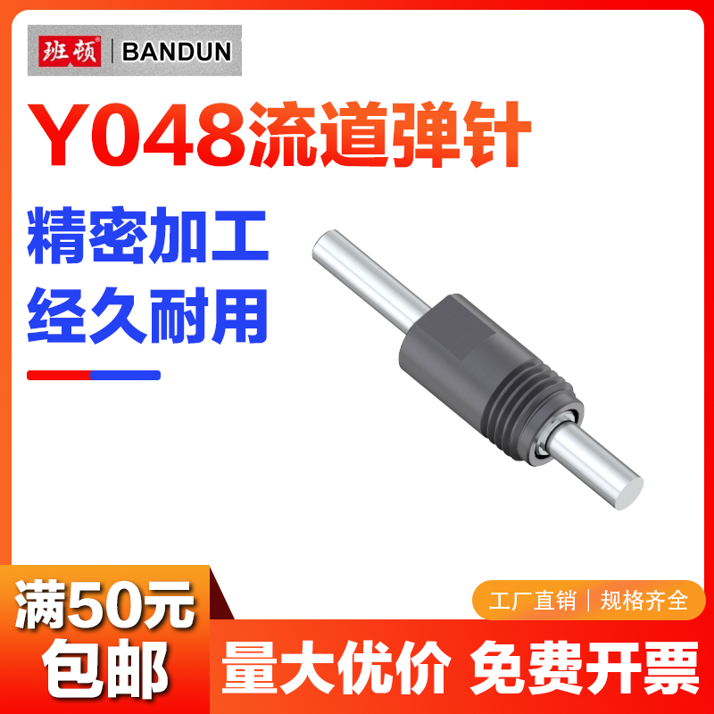 精密加工 品质保证 厂家直销 量大从优