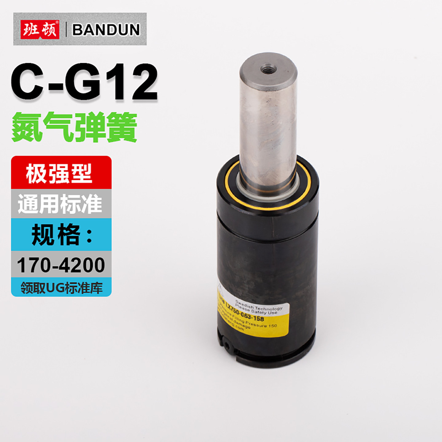 C-G12氮气气弹簧氮气耐冲压