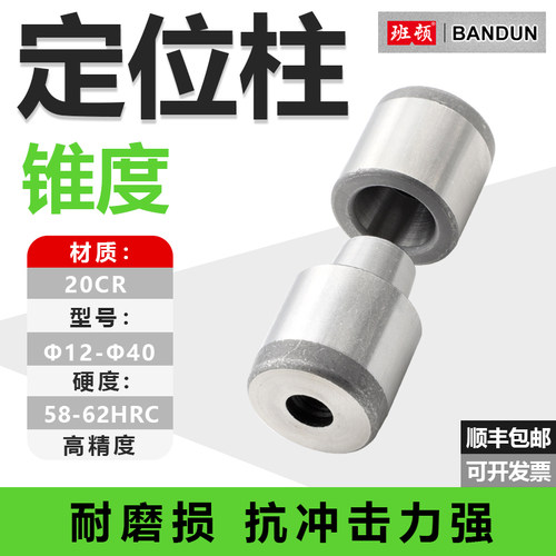 模具斜导柱高精密定位柱导套导柱