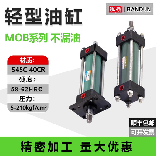 模具液压油缸卧式光杆轻型