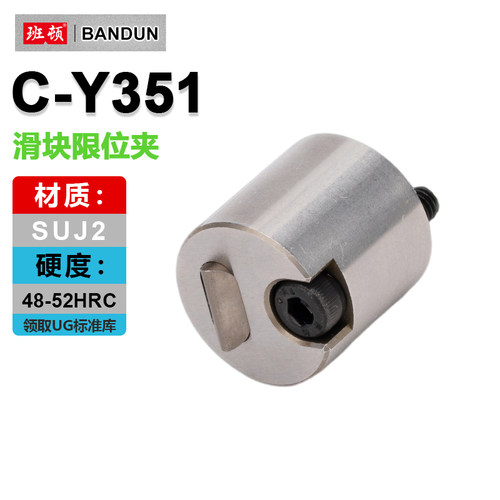 模具限位sllk圆形滑块16f耐高温
