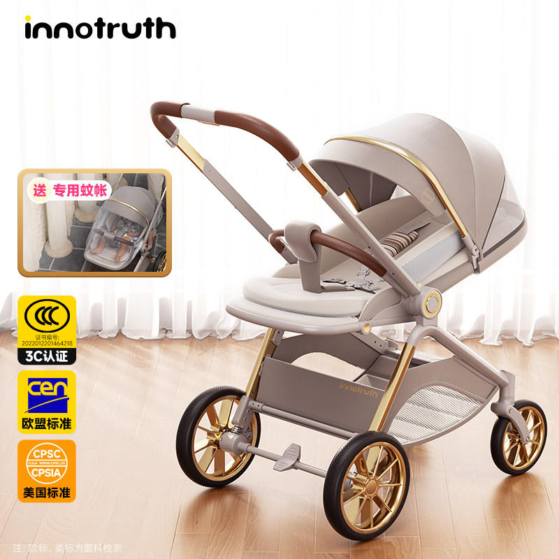 婴诺婴儿车新款可坐躺高景观0到3岁新生儿轻便可折叠双向宝宝推车