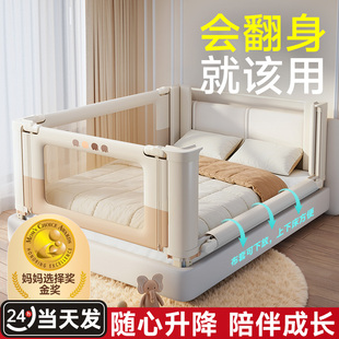 婴诺床围栏宝宝防摔婴儿升降围挡板床护栏儿童加高床边床上防护栏