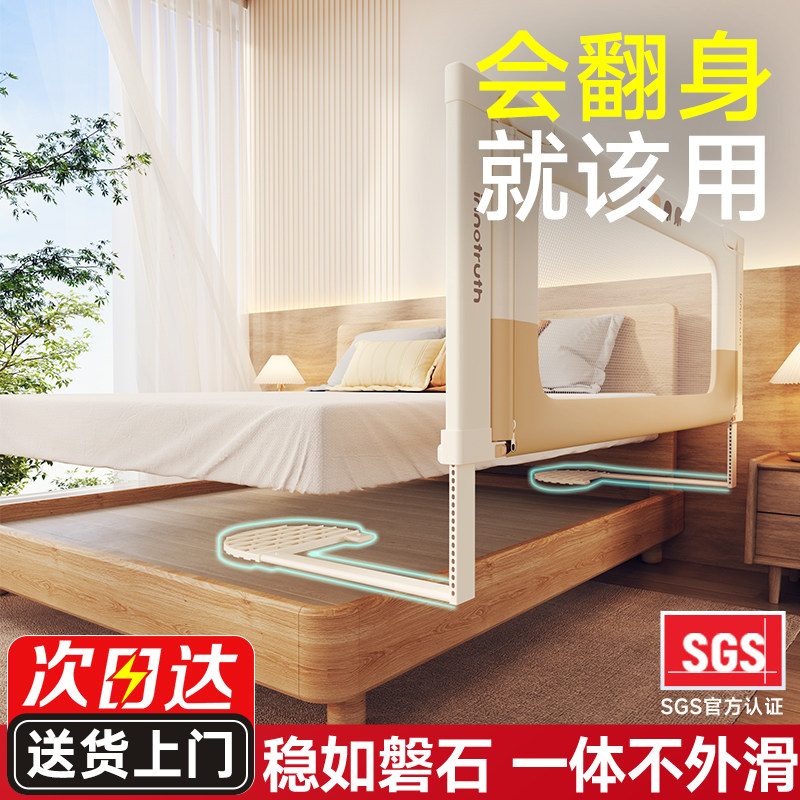 婴诺床围栏护栏一面单边一侧栏杆防摔单面免安装榻榻米一边挡护