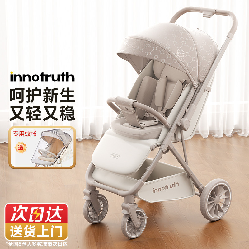 婴诺婴儿车推车高景观小型轻便折叠可坐可躺0到3岁婴幼儿宝宝新款