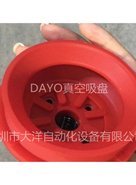 VTEC真空吸盘气动元件VB75 VB110 VB150红色硅胶吸盘耐高温强力
