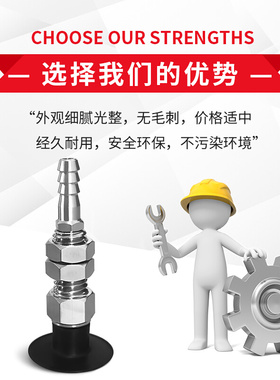 M-PA10A/10B/15A/15B/20A/20BN/S6B真空吸盘组MA型薄型机械手配件